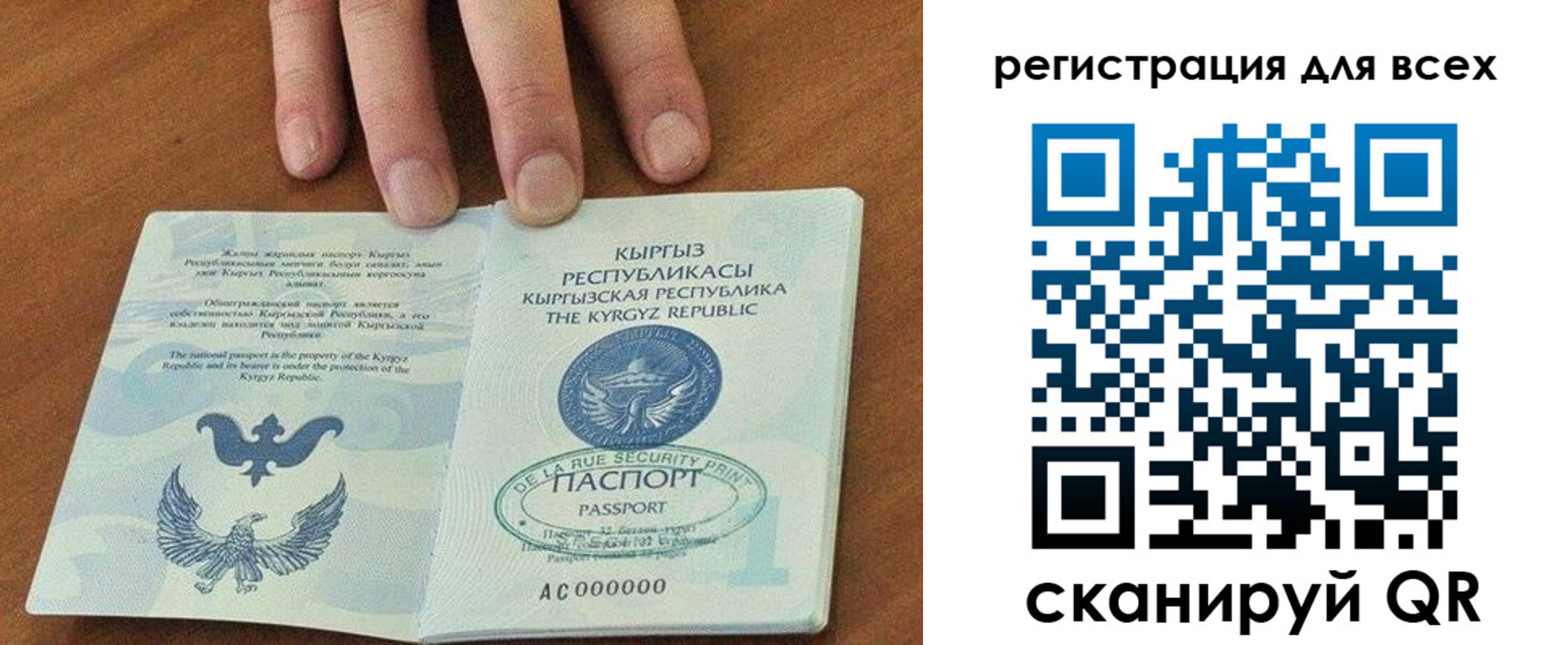 временная регистрация адрес в Сегеже