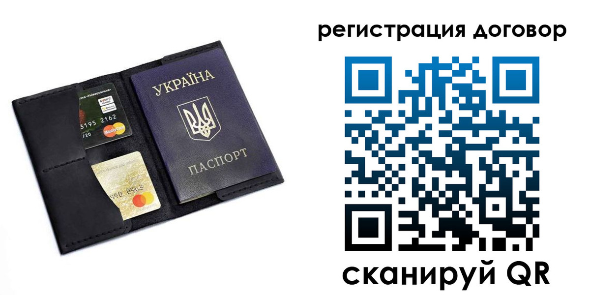 прописка гарантия в Сегеже