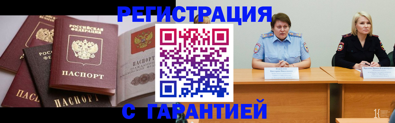 регистрация для дет. сада в Сегеже